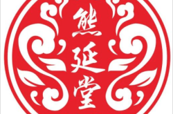 赤峰金指堂按摩電話號(hào)碼查詢