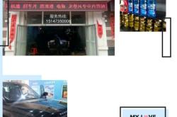 赤峰車(chē)輛加油站電話(huà)號(hào)碼查詢(xún)