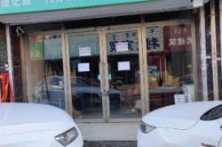 赤峰東升蛋糕店電話號碼多少