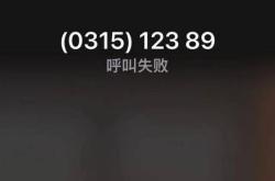 赤峰深夜施工舉報(bào)電話(huà)號(hào)碼是多少