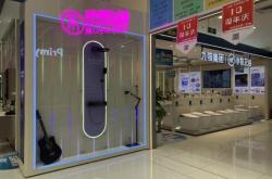 九牧衛(wèi)浴赤峰銷售電話號碼查詢