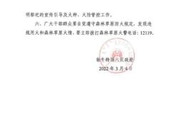 赤峰社社局電話號碼查詢是多少