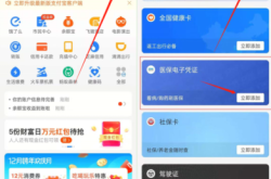 赤峰醫(yī)保局網(wǎng)站