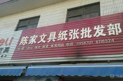 赤峰天虹滑冰場(chǎng)電話地址查詢