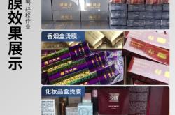 赤峰食品塑封機(jī)廠家電話號(hào)碼