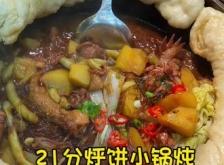 赤峰市修鐵鍋電話多少號