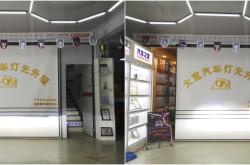 赤峰燈飾七彩燈廠家電話號(hào)碼