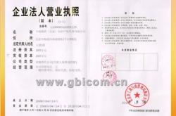 赤峰解放街超市電話多少號