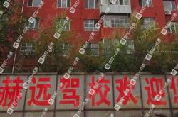 赤峰市小車修理電話號(hào)碼是多少