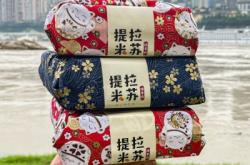 赤峰探店米蘇店電話地址查詢