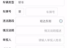 赤峰市保安電話號碼查詢是多少