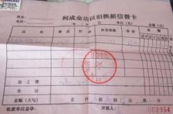 赤峰市寧城縣團長電話號碼