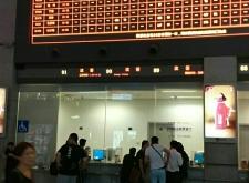 赤峰站東廣場售票處電話號碼