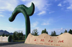 赤峰市烏丹鎮(zhèn)是哪個縣