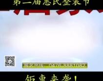 赤峰電視臺(tái)招工電話號(hào)碼