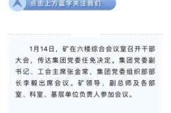 赤峰市平頂山煤廠電話號碼