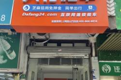 赤峰連鎖租車(chē)電話(huà)多少錢(qián)啊