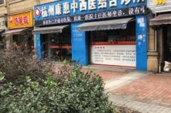 赤峰頭道街診所電話多少號(hào)