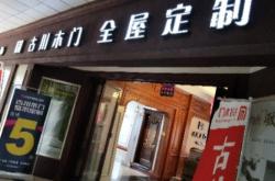 赤峰消防產(chǎn)品加盟店電話號(hào)碼