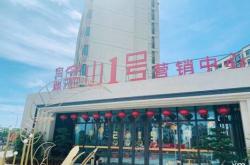 赤峰彩鋼咨詢電話是多少號(hào)