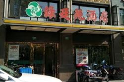 赤峰橋北大排檔訂餐電話號碼