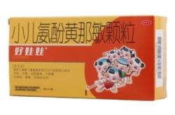 赤峰塞林泰藥店電話號碼查詢