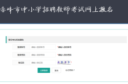 赤峰市駕照成績(jī)查詢電話號(hào)碼