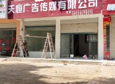 赤峰市廣告公司