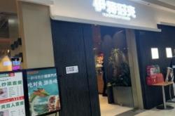 赤峰吃貨燒烤店地址電話號碼