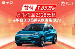 赤峰金基比亞迪4s電話號碼