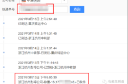 赤峰申通攬件電話號(hào)碼查詢