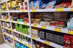 赤峰七婁零食店電話號碼