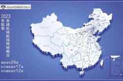 赤峰客運(yùn)站機(jī)場(chǎng)專線電話號(hào)碼