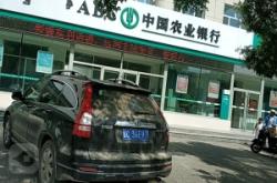 赤峰銀行裝修公司電話多少號