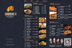 赤峰貓爺燒烤地址電話是多少號