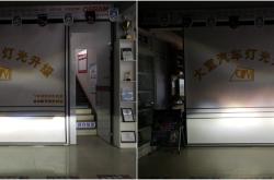 赤峰市改裝燈光廠家電話號碼