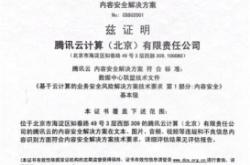 赤峰極客通訊電話號碼多少號