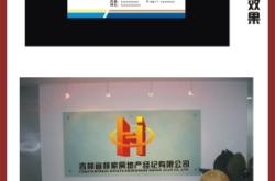 赤峰恒家房產(chǎn)電話號(hào)碼查詢是多少