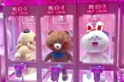 赤峰抓娃娃機(jī)廠家直銷電話號碼