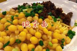 赤峰老街小面館電話多少號(hào)