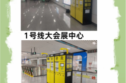 赤峰暫存行李電話號(hào)碼是多少號(hào)