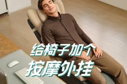 赤峰按摩椅子維修電話是多少號