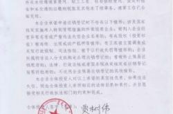 赤峰昊胤財(cái)務(wù)有限公司電話號(hào)碼