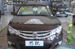 比亞迪赤峰旗艦店電話是多少號(hào)