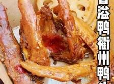 赤峰同城賣活鴨子電話號(hào)碼多少