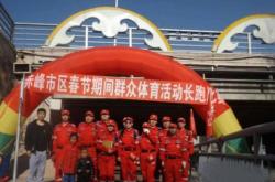 赤峰救援隊報名電話是多少號