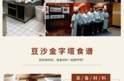 赤峰面包烘焙團(tuán)購電話多少號(hào)