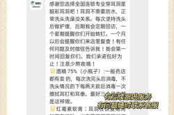 赤峰手工穿耳洞店地址電話號碼