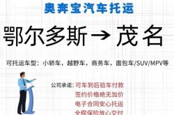 赤峰衡水華泰物流電話多少號