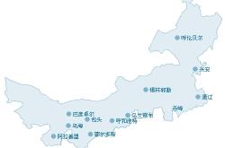 內(nèi)蒙赤峰順豐速運(yùn)電話查詢號(hào)碼